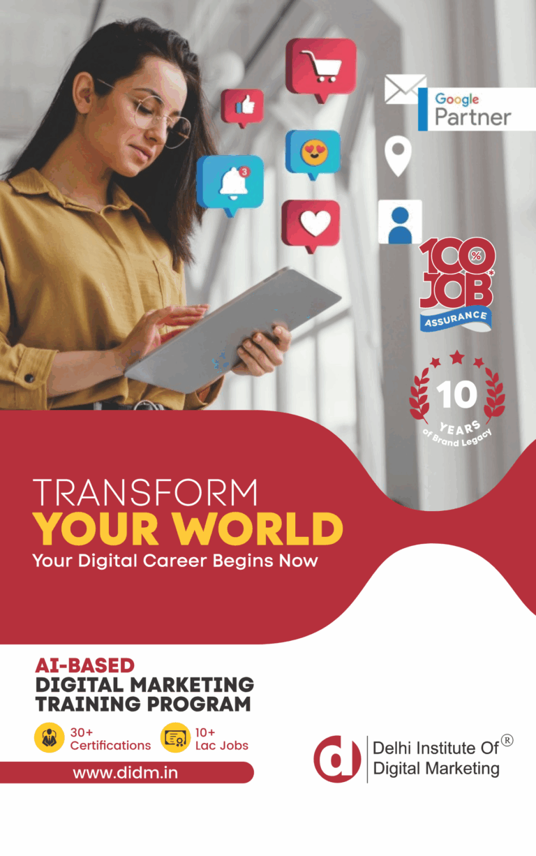 DIDM Brochure